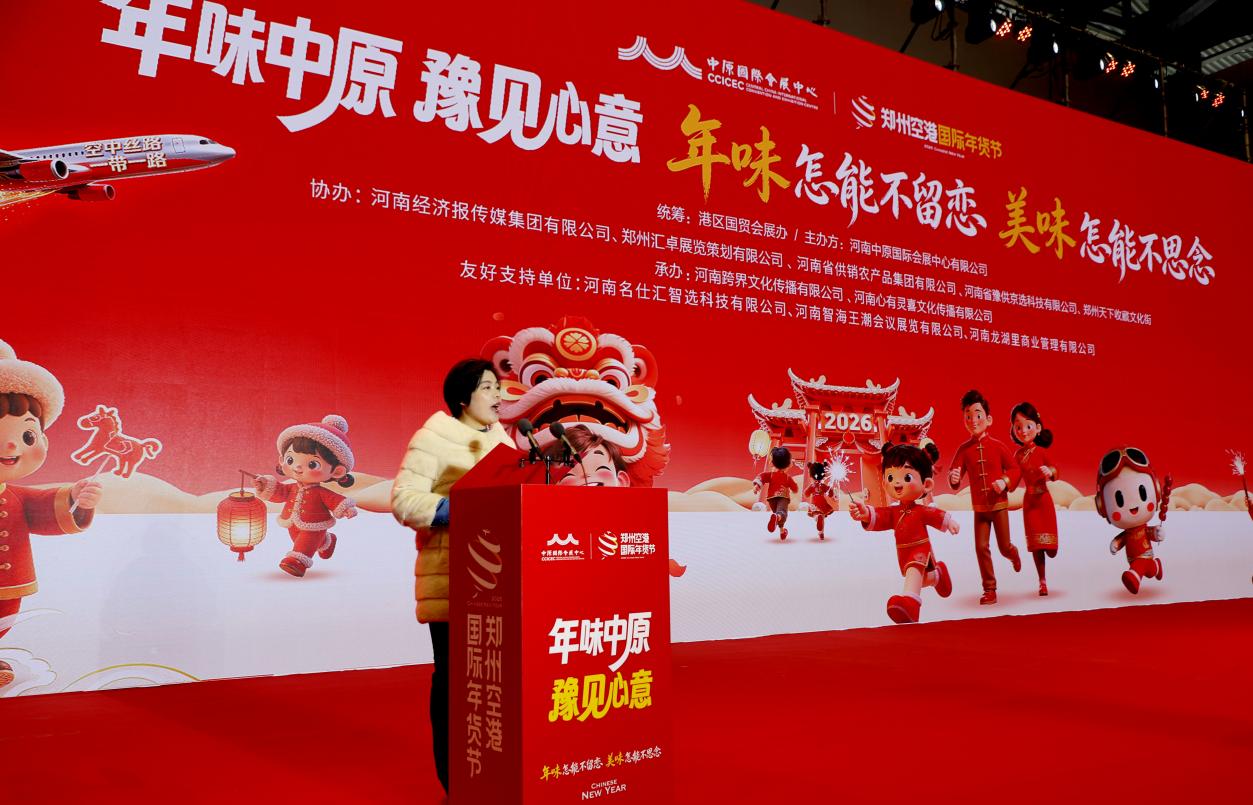 微信圖片_2026-02-06_173536_345.jpg 微信圖片_2026-02-06_173536_345.jpg