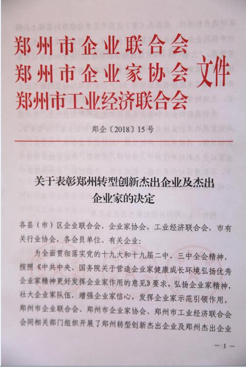 1528872678836388.jpg 網站圖20180612001.jpg