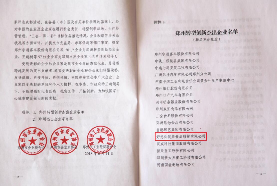 1528872720729575.jpg 網站圖20180612002.jpg