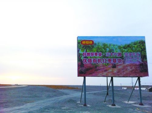 好想你棗業最新的品牌定位再次成為南疆棗農的市場風向標