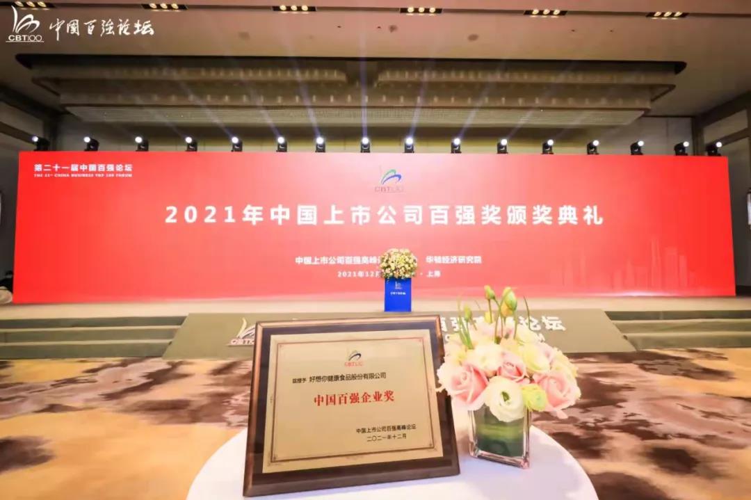 1638949927668897.jpg 微信圖片_20211208155132.jpg