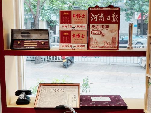 1717398404240818.jpg 聯名款+報紙.jpg