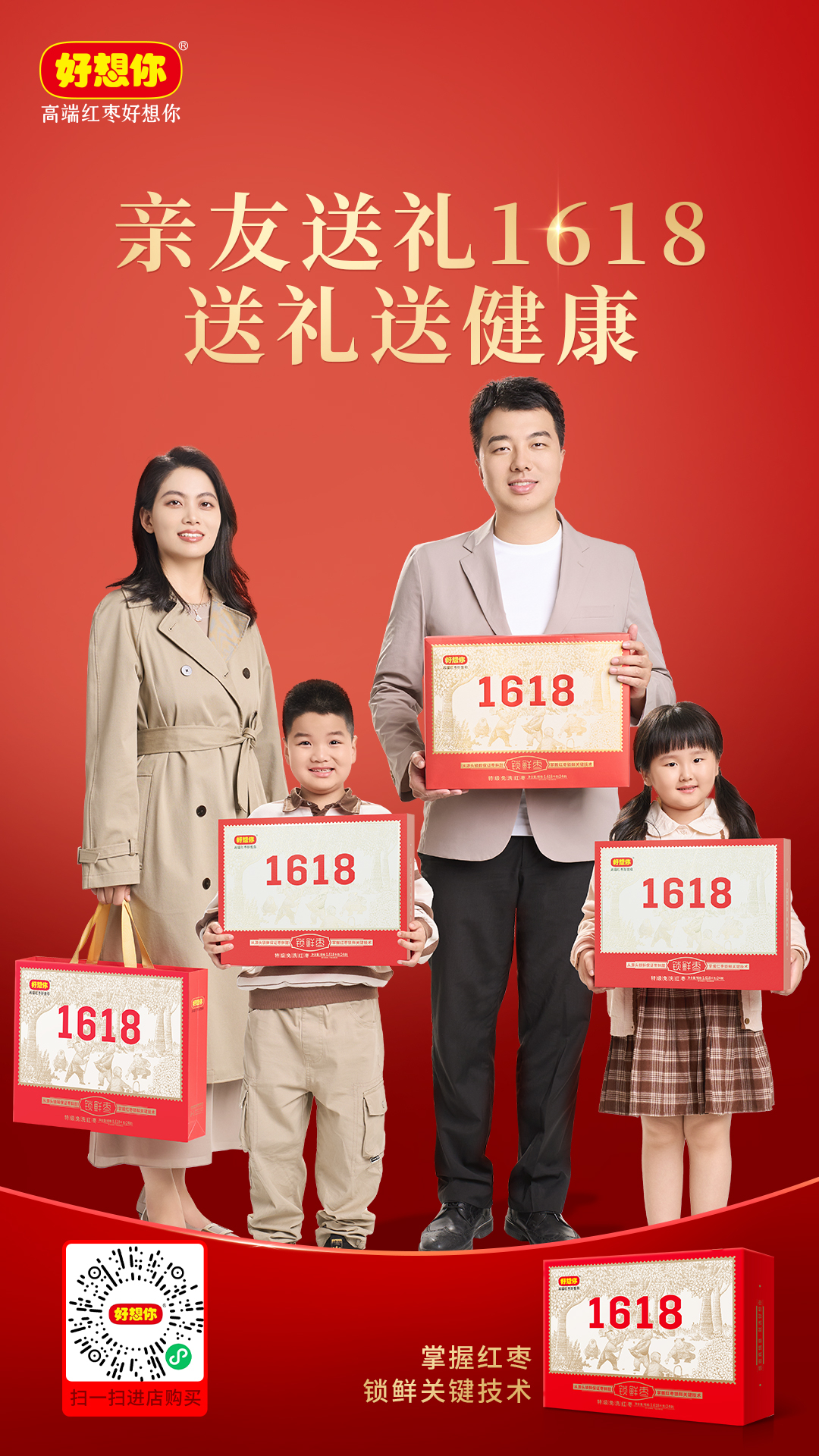 1733475963747777.jpg 3-3.jpg