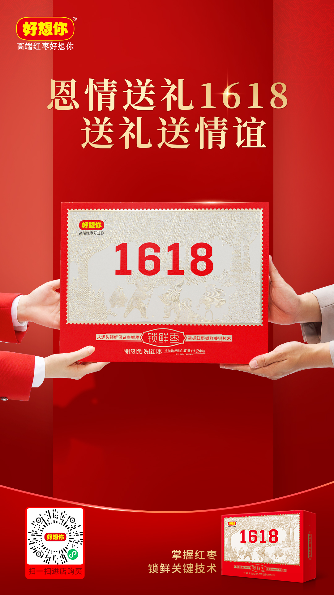 1733476008212622.jpg 3-2.jpg