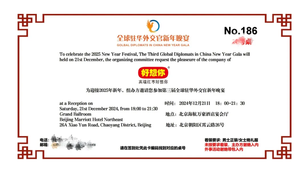 1737163300847960.png 微信圖片_20250118092112.png