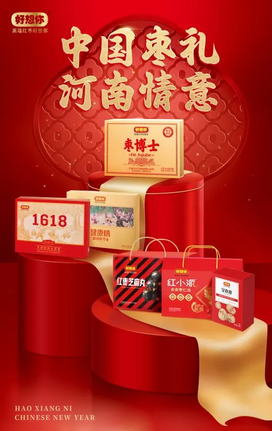 1737163313862535.png 微信圖片_20250118092128.png