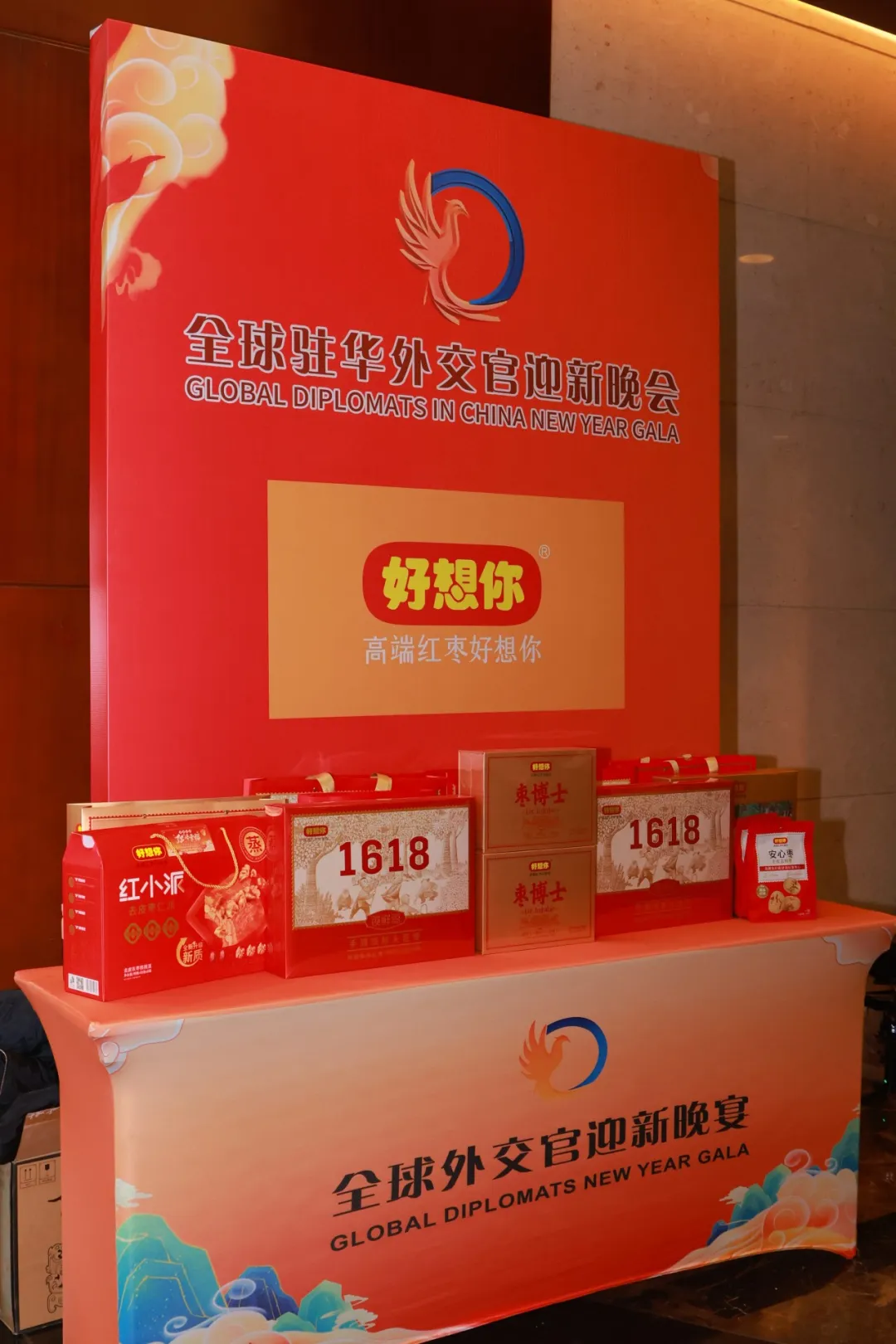 1737163951531692.png 微信圖片_20250118093157.png