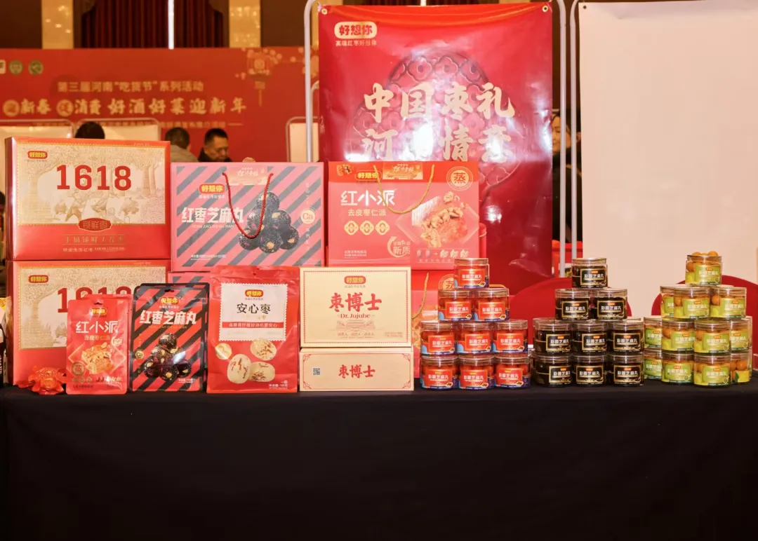 1737168445211010.png 微信圖片_20250118104616.png