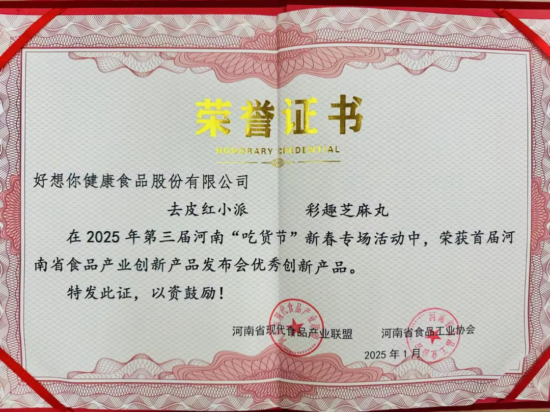 1737168455422756.png 微信圖片_20250118104621.png